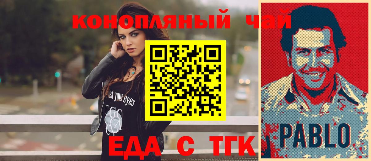 Canna-Cookies марихуана Сертолово