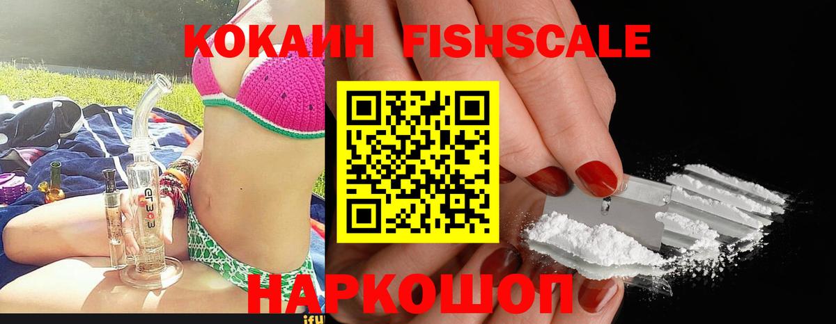 Сертолово  КОКАИН Перу  Вход с VPN  Cocaine 99% 