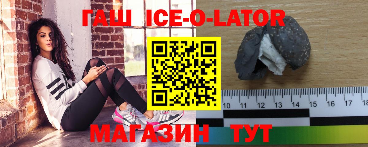 ГАШ убойный  Гашиш  закладки  Сертолово  Вход с VPN  ГАШИШ Cannabis 