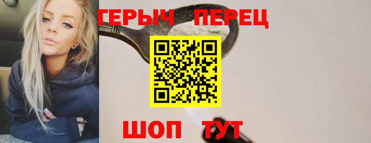 ГЕРОИН  Вход с VPN  Сертолово  ГЕРОИН хмурый 