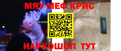 ALPHA PVP Обнинск