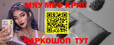 ALPHA PVP Обнинск