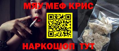 кристаллы Обь