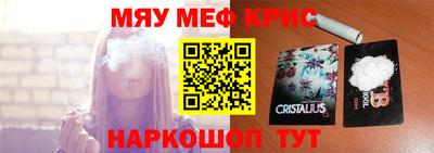 ALPHA PVP Обнинск