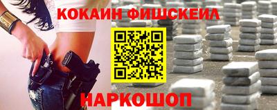 кристаллы Обь