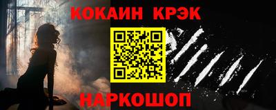 ALPHA PVP Обнинск