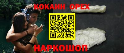 кристаллы Обь