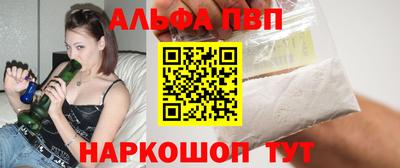 кристаллы Обь
