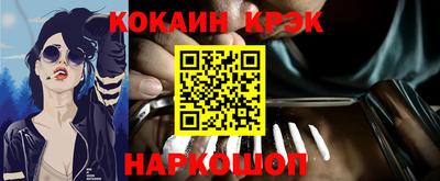 кристаллы Обь