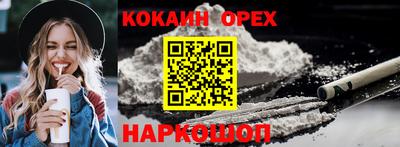 ГАЛЛЮЦИНОГЕННЫЕ ГРИБЫ Нягань