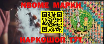 кристаллы Обь