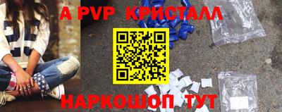 кристаллы Обь
