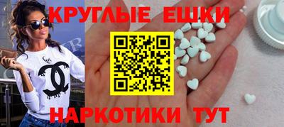 ГАЛЛЮЦИНОГЕННЫЕ ГРИБЫ Нягань