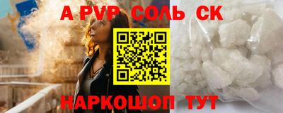 кристаллы Обь