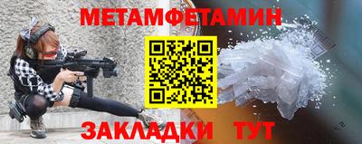 кристаллы Обь