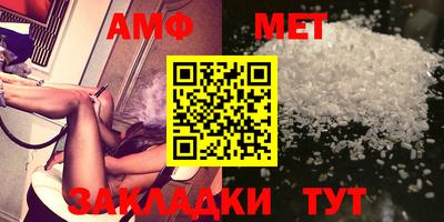 ALPHA PVP Обнинск