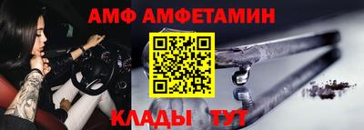 ALPHA PVP Обнинск