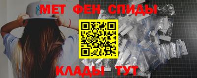кристаллы Обь