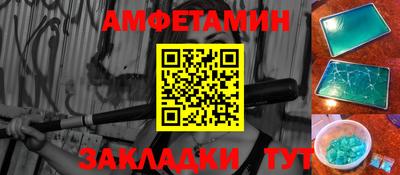 кристаллы Обь
