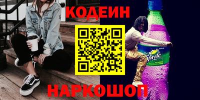 кристаллы Обь