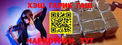 кристаллы Обь