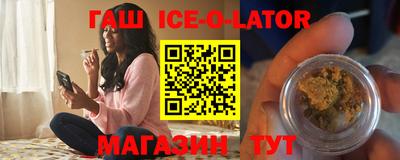 кристаллы Обь