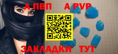 кристаллы Обь