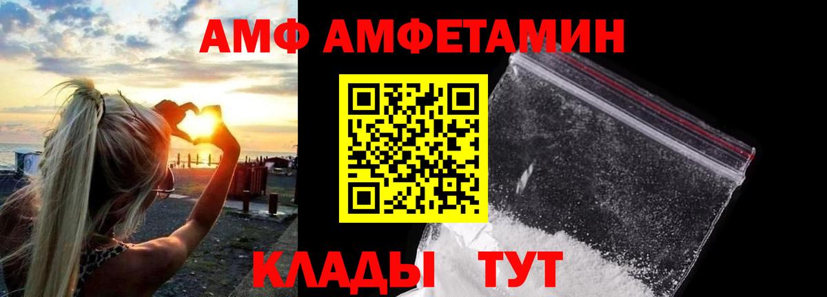 МЕТАМФЕТАМИН пудра Сертолово
