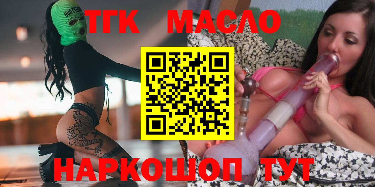 Конопля  Cocaine  Сертолово  Мефедрон кристаллы  Меф  Амфетамин   Вход с VPN  ГАШИШ  КЕТАМИН  Альфа ПВП СОЛЬ   Цена 